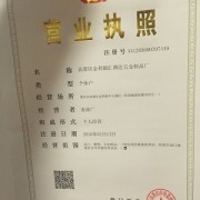 广东省高要区汇博达五金制品厂 - 切它网(QieTa.com)